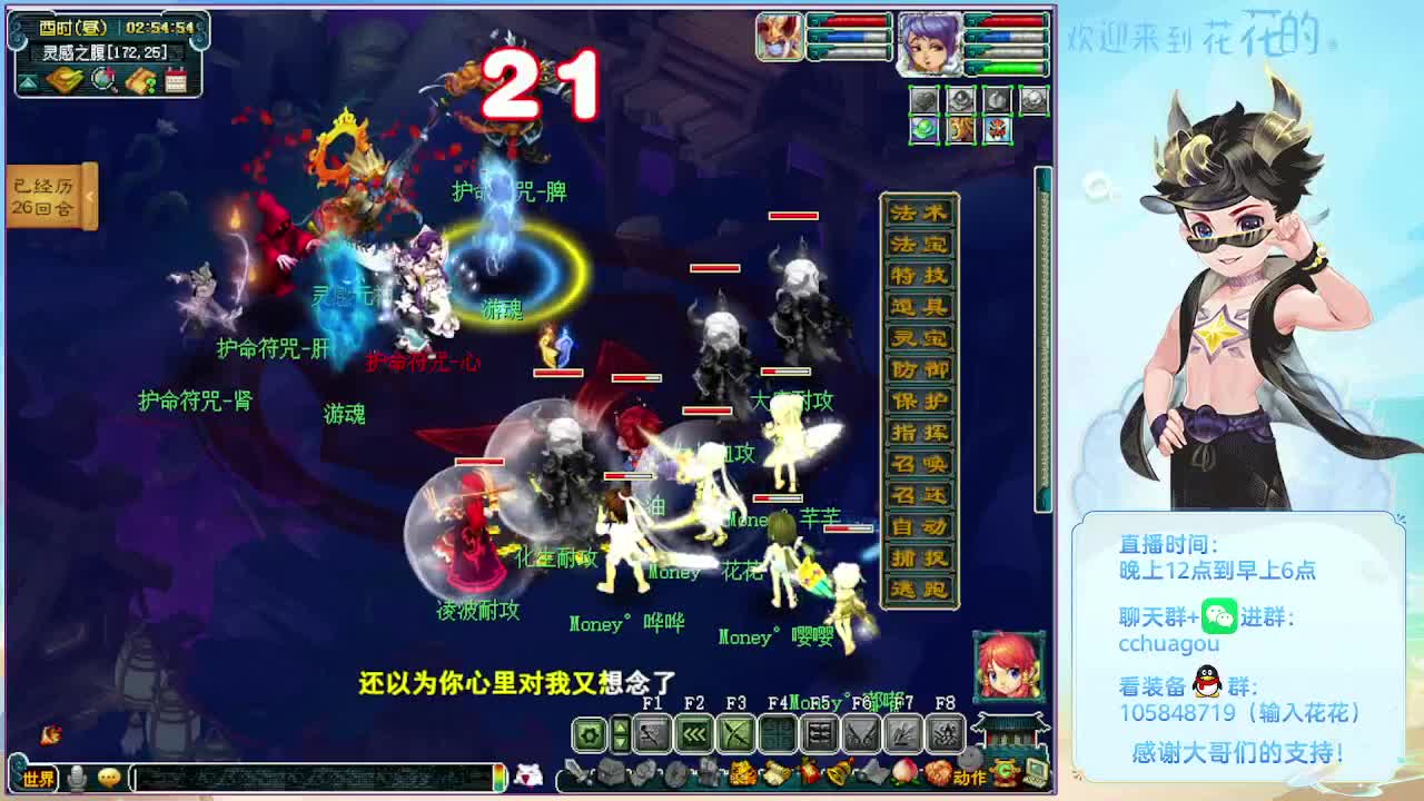 午夜翻车王：归墟不卡F不切属性 第9段