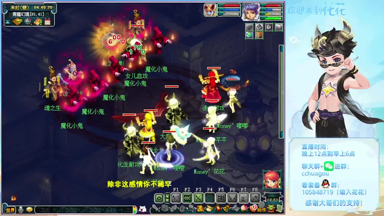 午夜翻车王：归墟不卡F不切属性 第13段