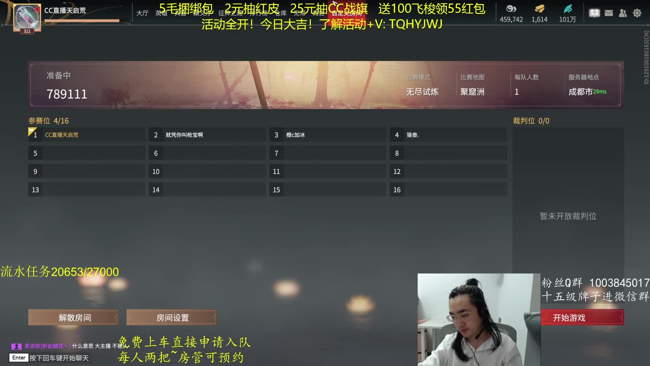 征神玩法，超级放水 第1段