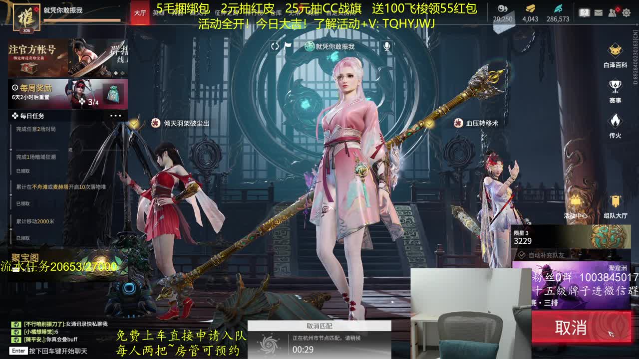 征神玩法，超级放水 第5段