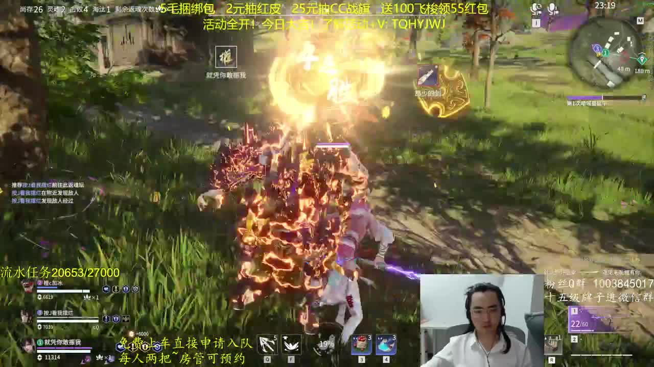 征神玩法，超级放水 第8段