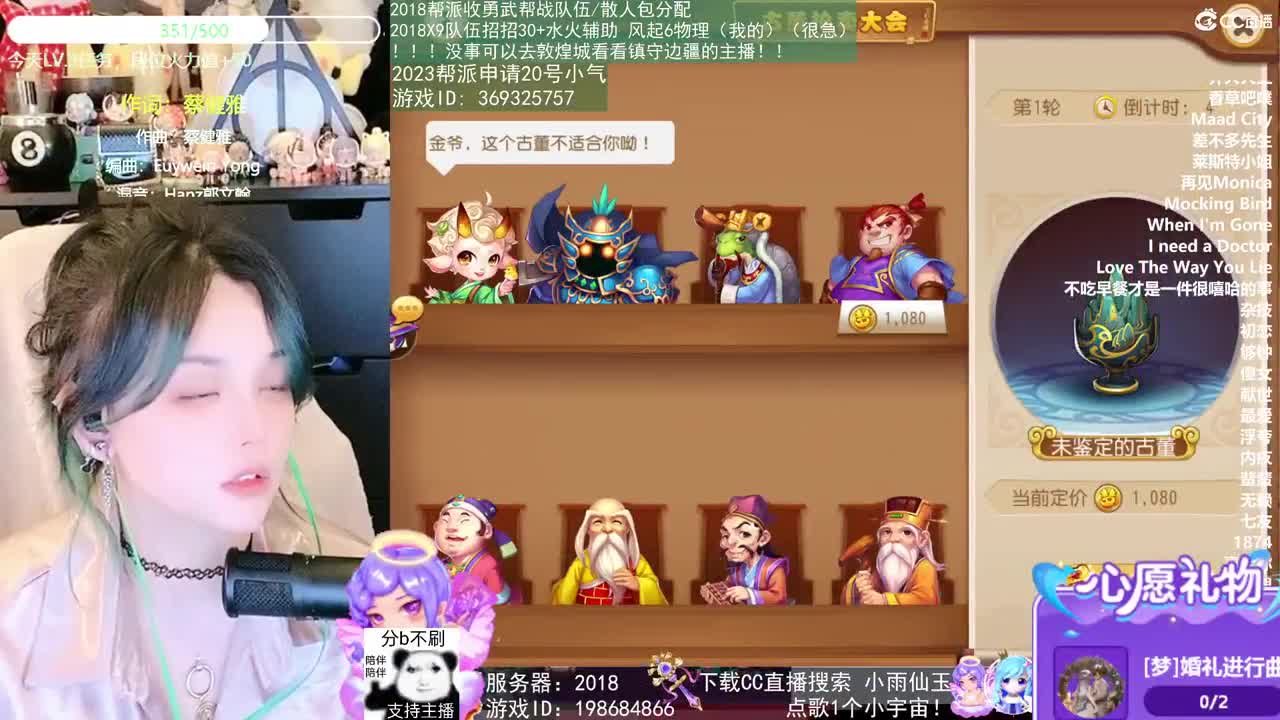 2018和2023唱歌的勇武菜猪