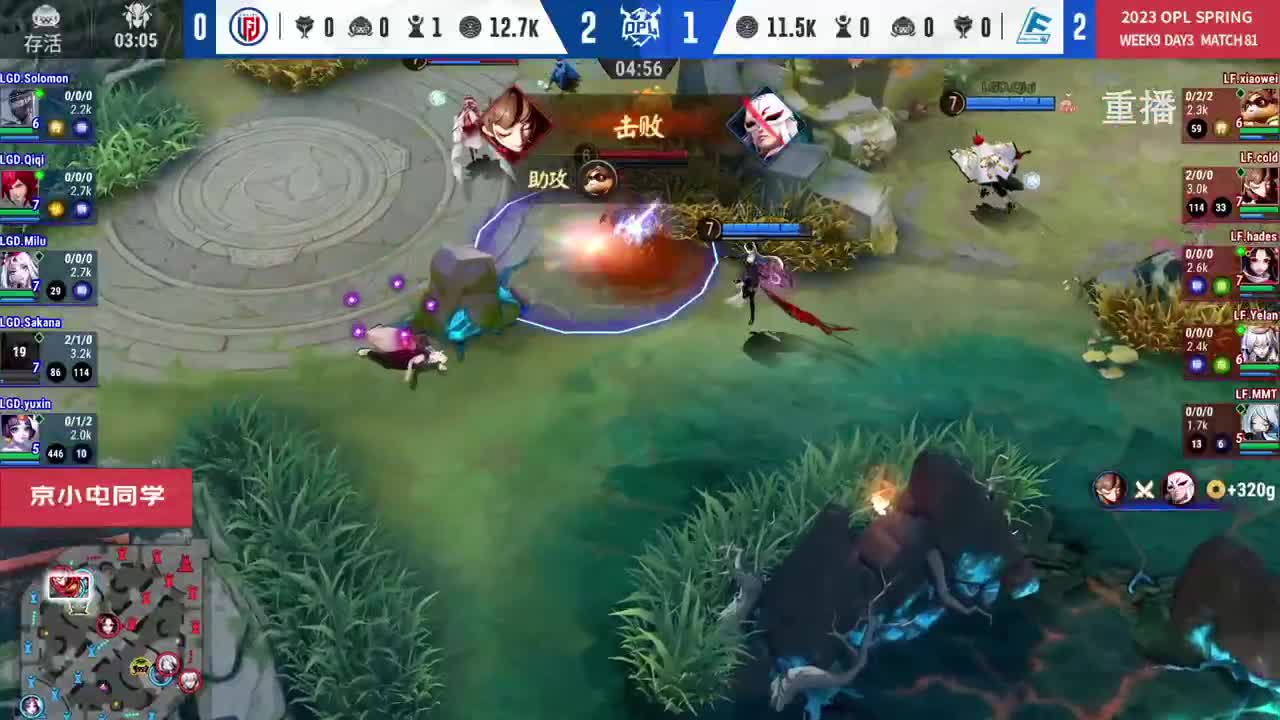 平安京OPL春季赛 第2段