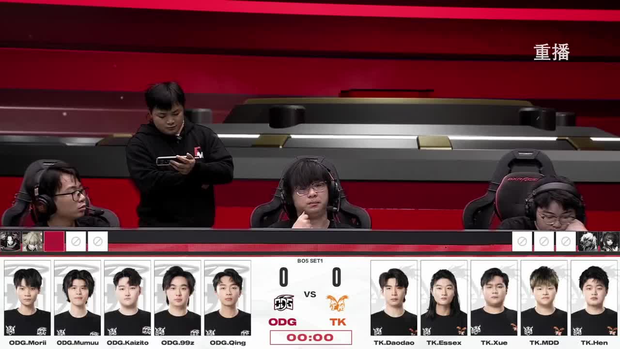 平安京OPL春季赛 第4段