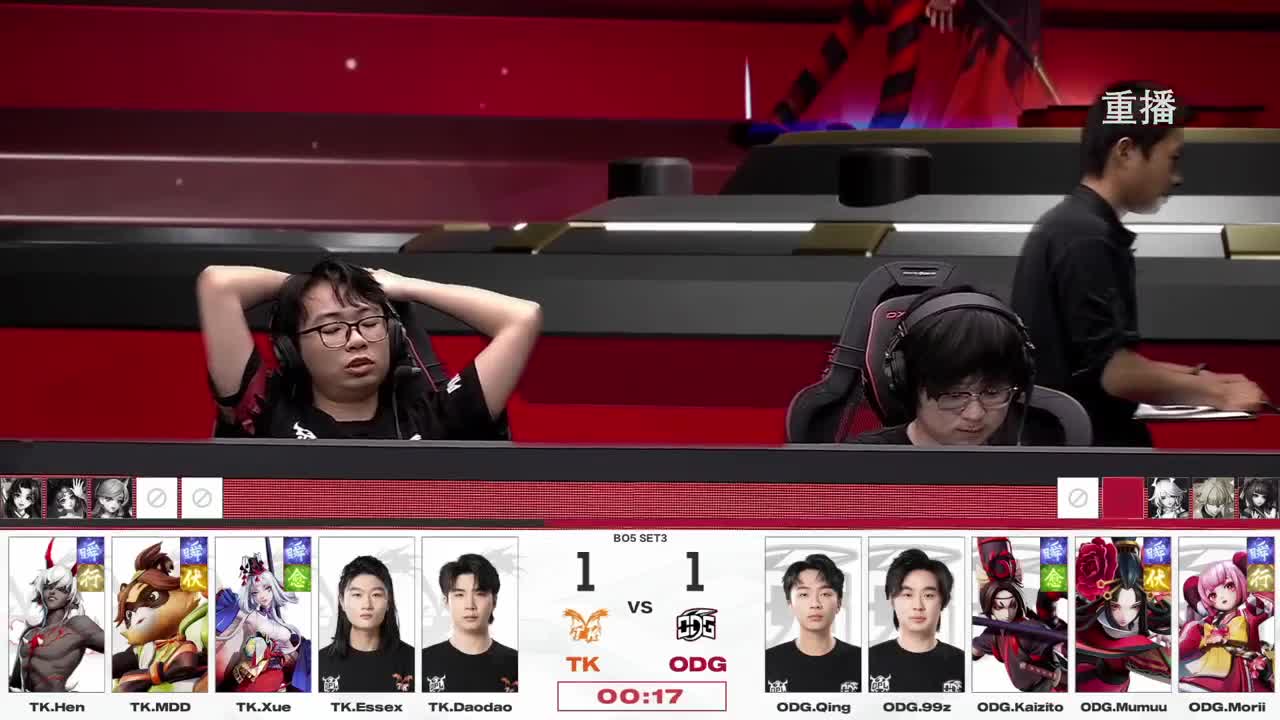 平安京OPL春季赛 第6段