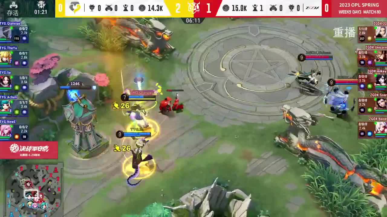 平安京OPL春季赛 第9段