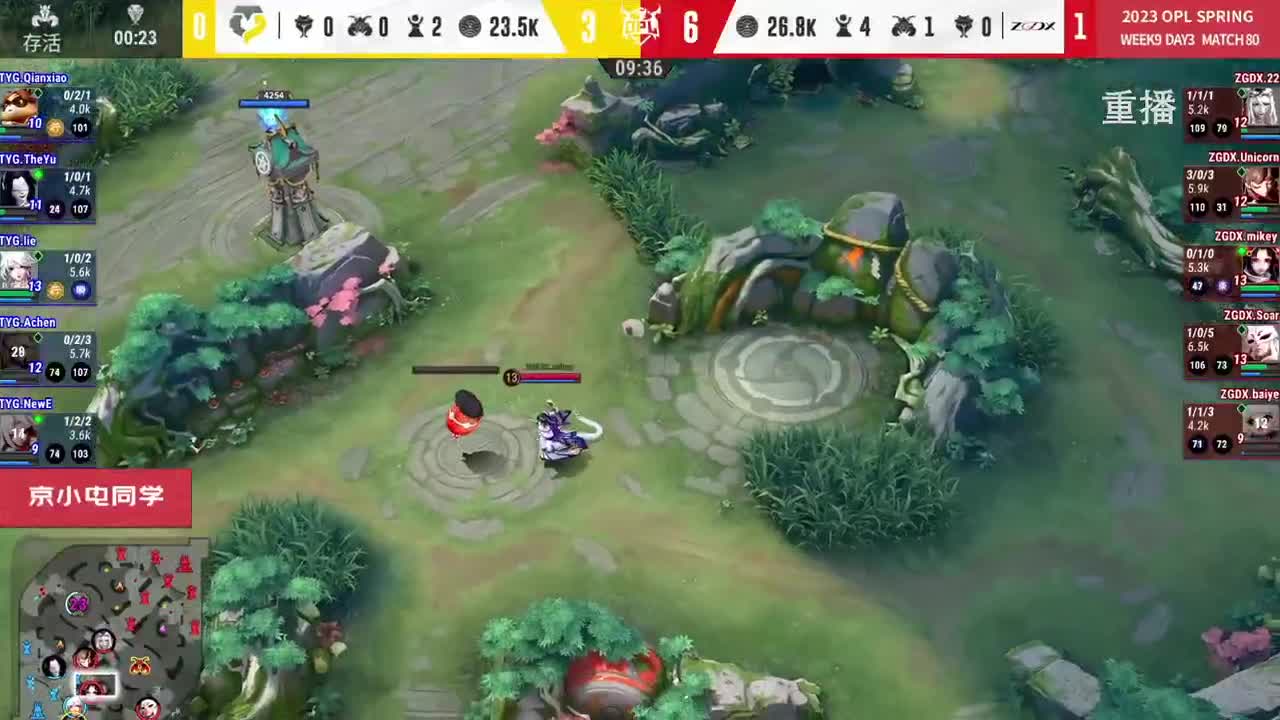 平安京OPL春季赛 第10段