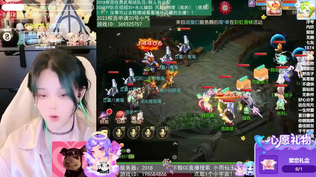 2018和2023唱歌的勇武菜猪 第3段