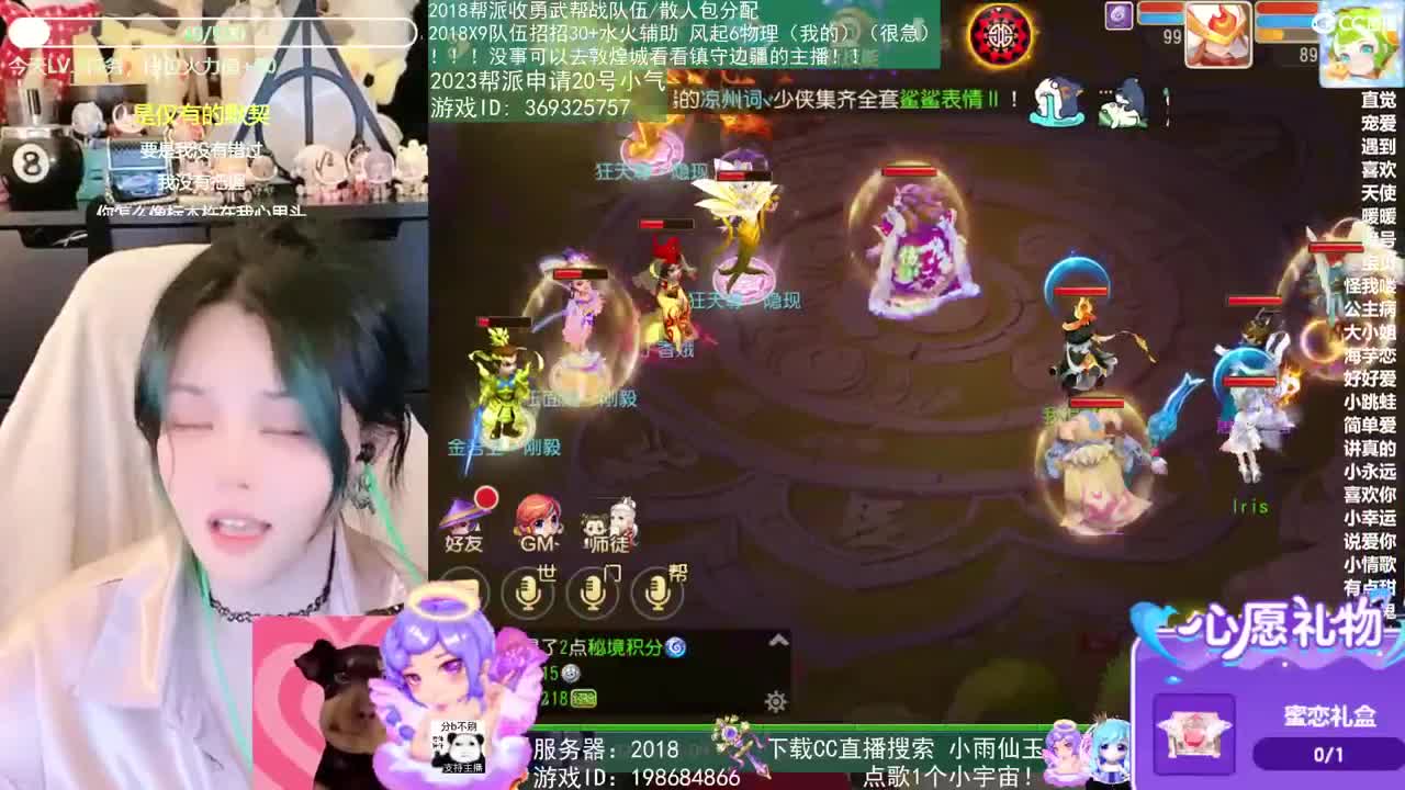2018和2023唱歌的勇武菜猪 第4段
