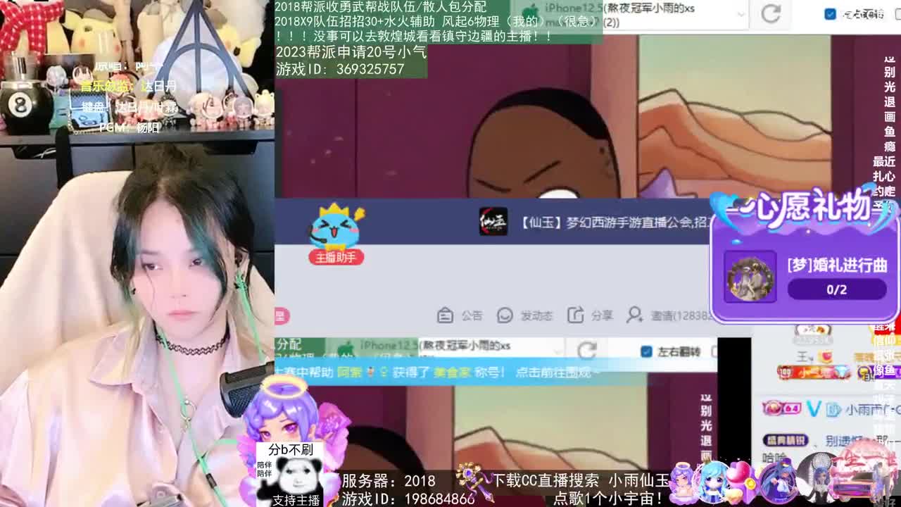 2018和2023唱歌的勇武菜猪 第7段