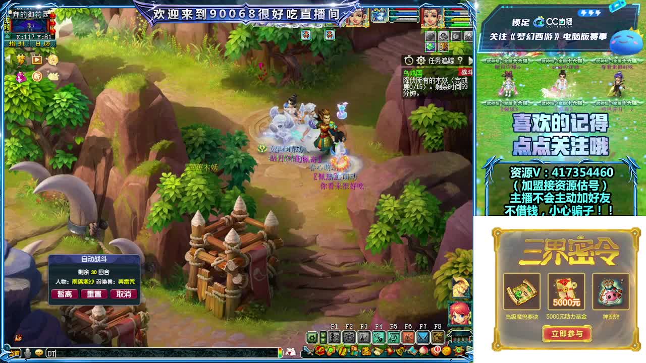 第一视角剑会！ 第13段