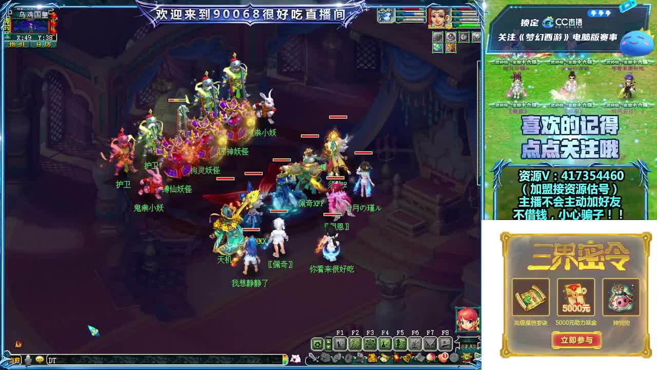 第一视角剑会！ 第15段