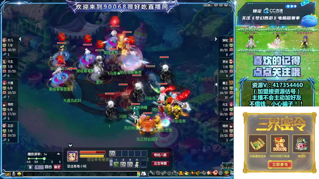 第一视角剑会！ 第16段