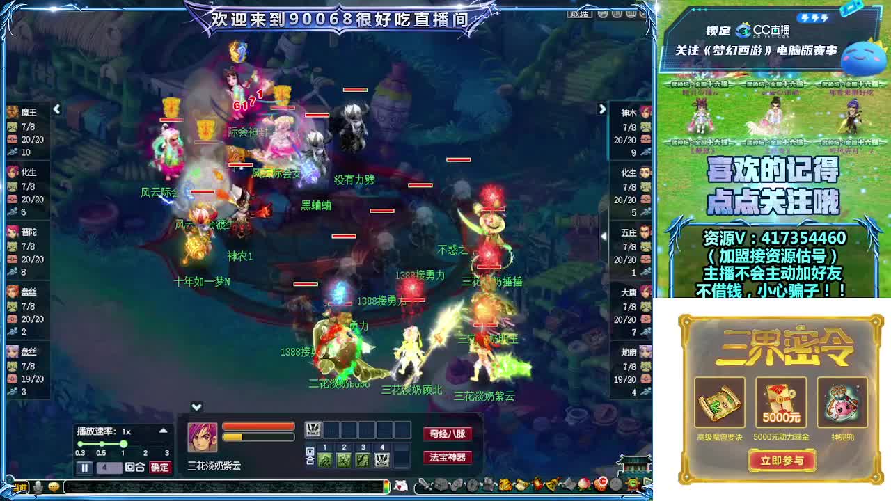 第一视角剑会！ 第17段