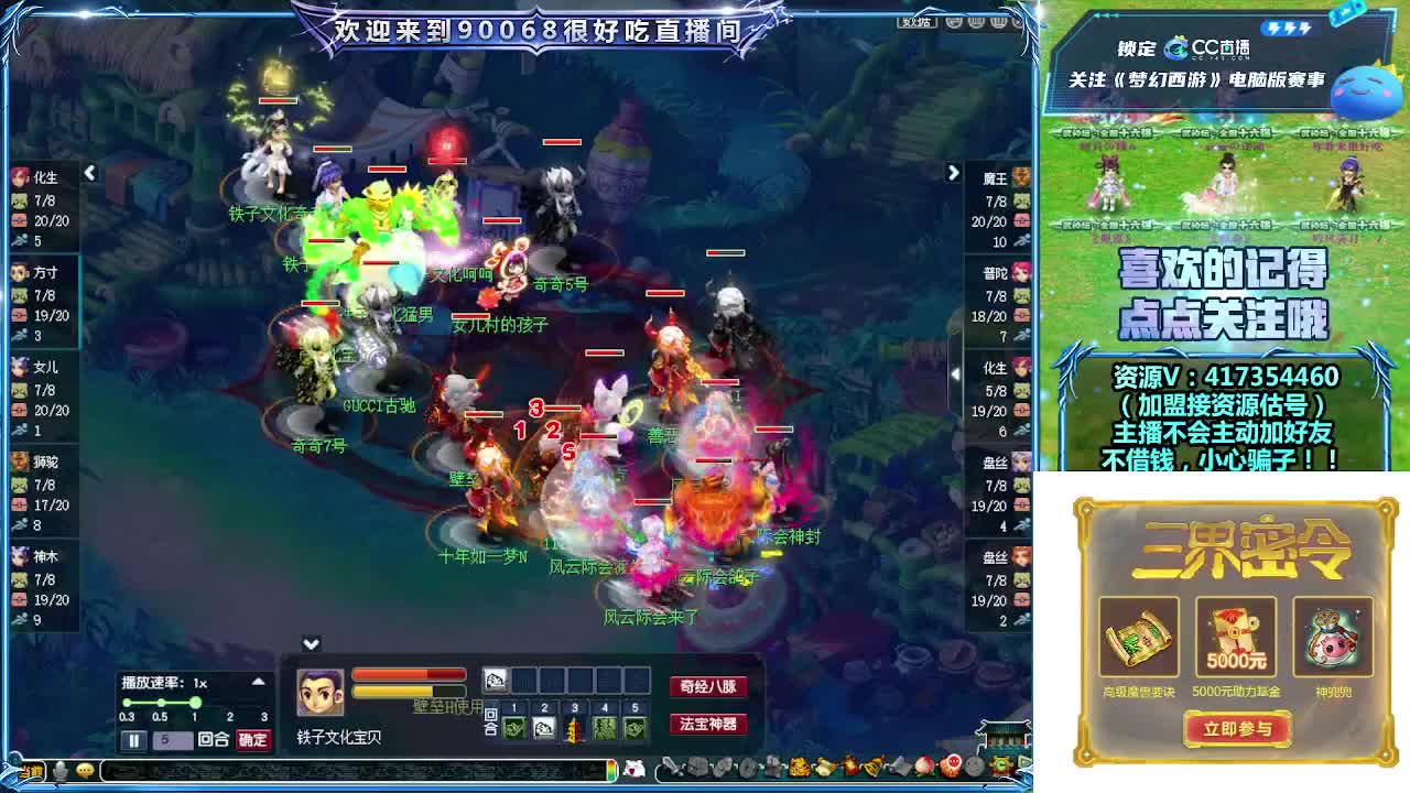 第一视角剑会！ 第18段