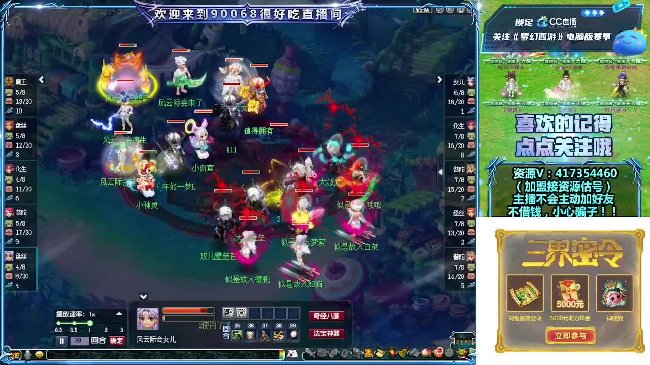 第一视角剑会！ 第20段