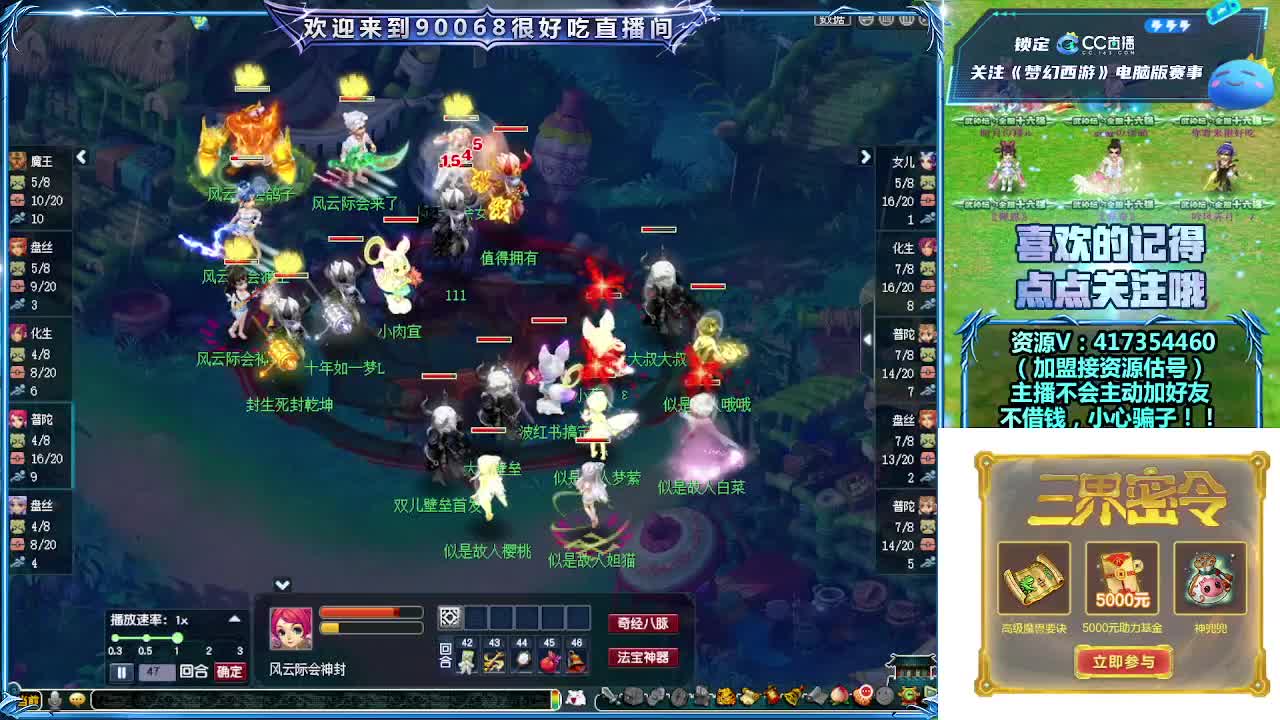 第一视角剑会！ 第21段