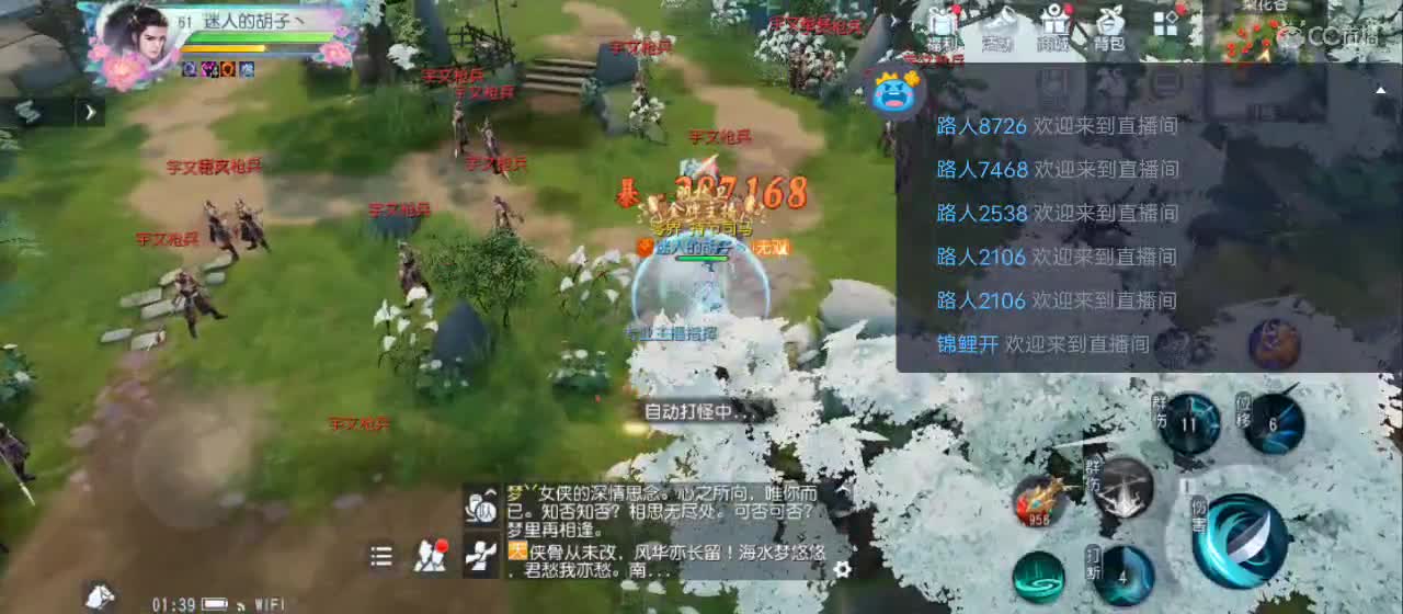 欢迎来到直播间【祝大家快乐】 第4段