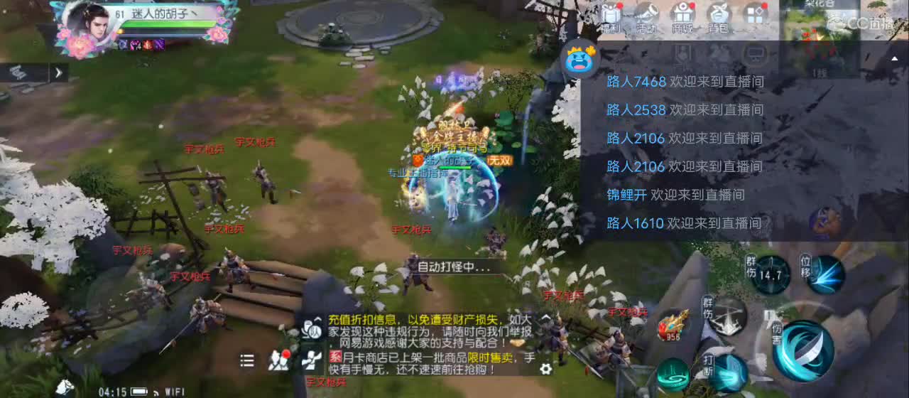 欢迎来到直播间【祝大家快乐】 第9段