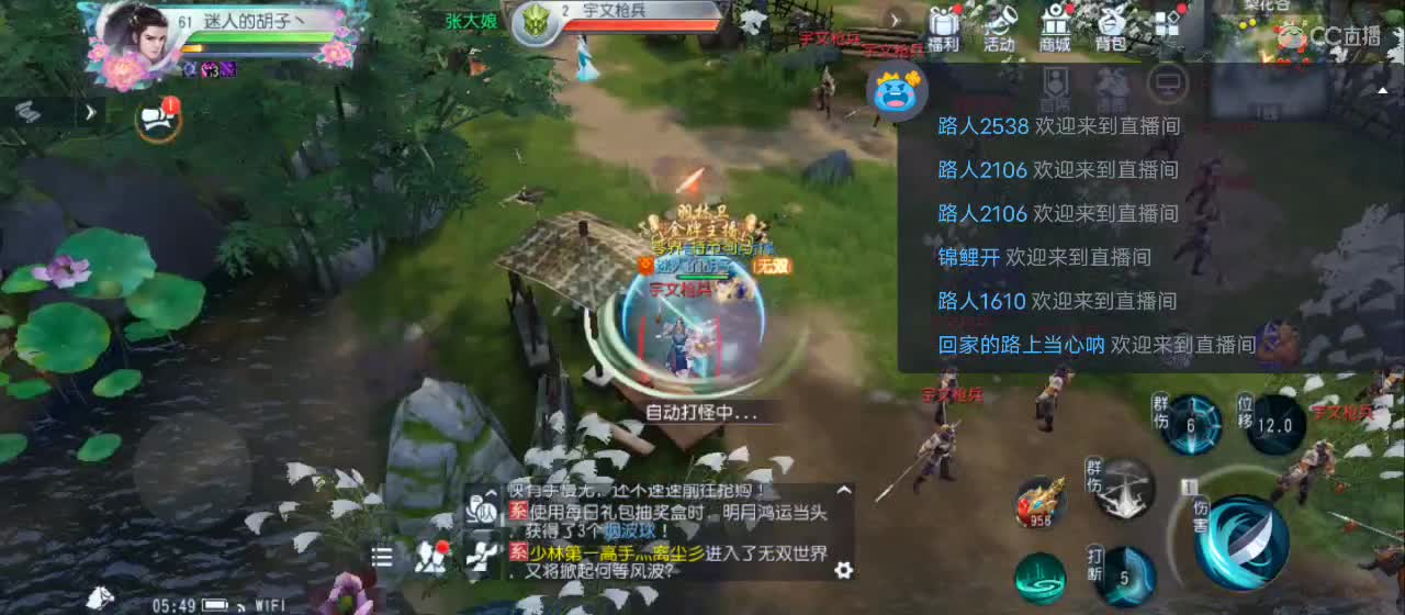 欢迎来到直播间【祝大家快乐】 第12段
