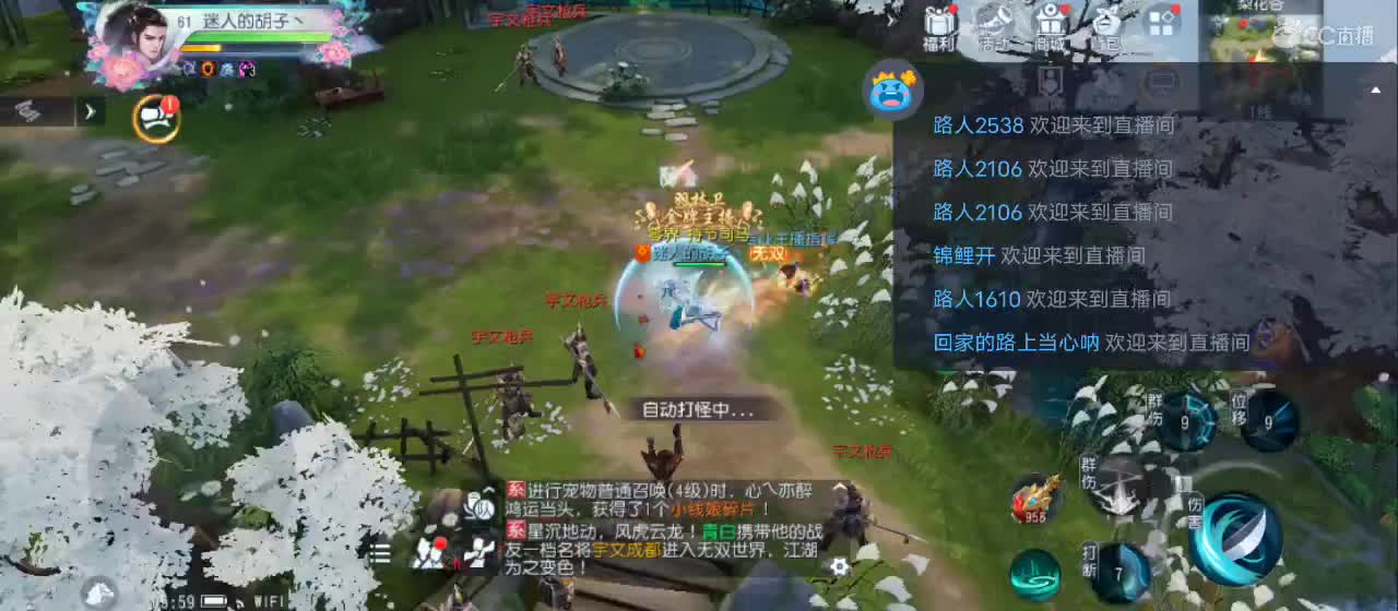 欢迎来到直播间【祝大家快乐】 第13段