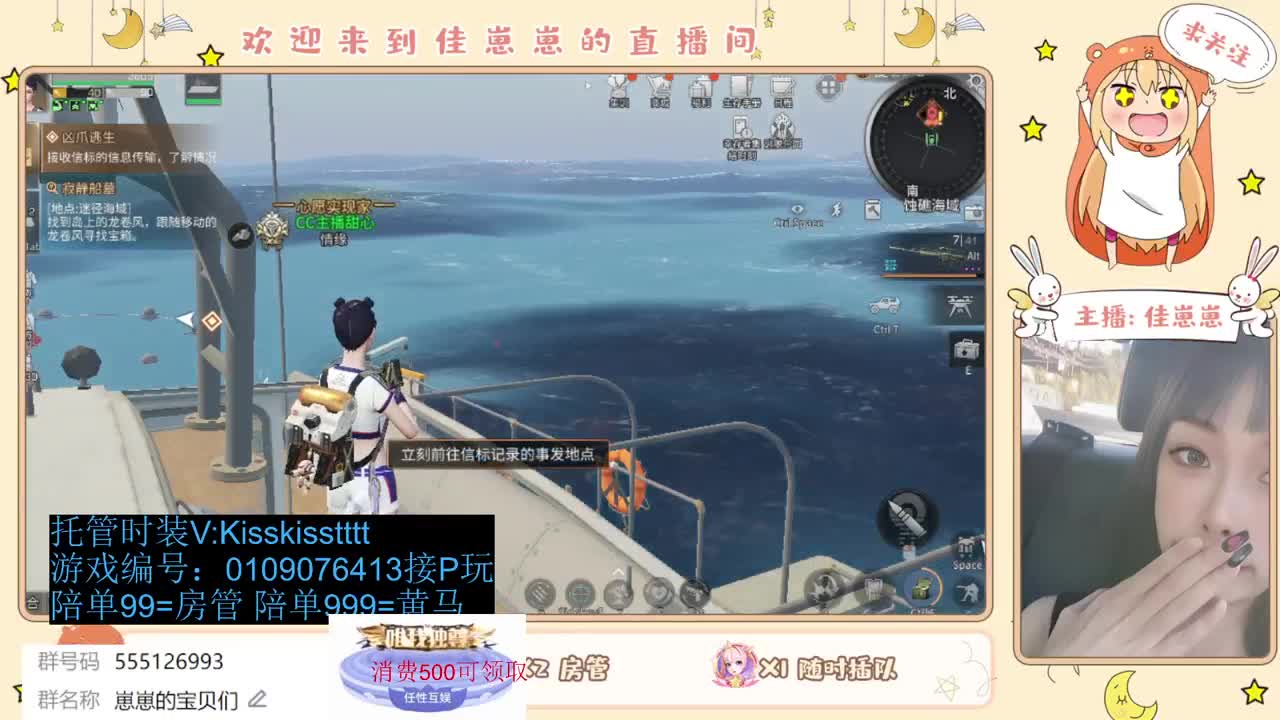 下个单一起玩 第2段