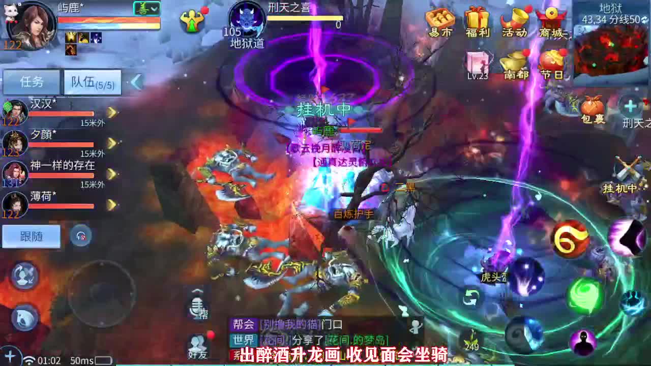 佳话连篇0519 第1段