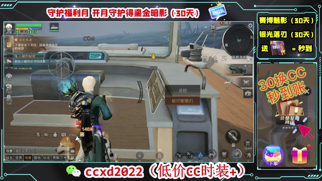 遇见你是幸运 第4段