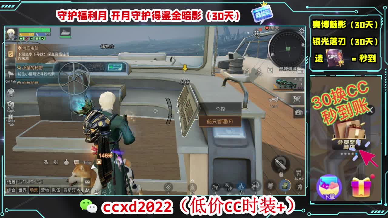 遇见你是幸运 第5段
