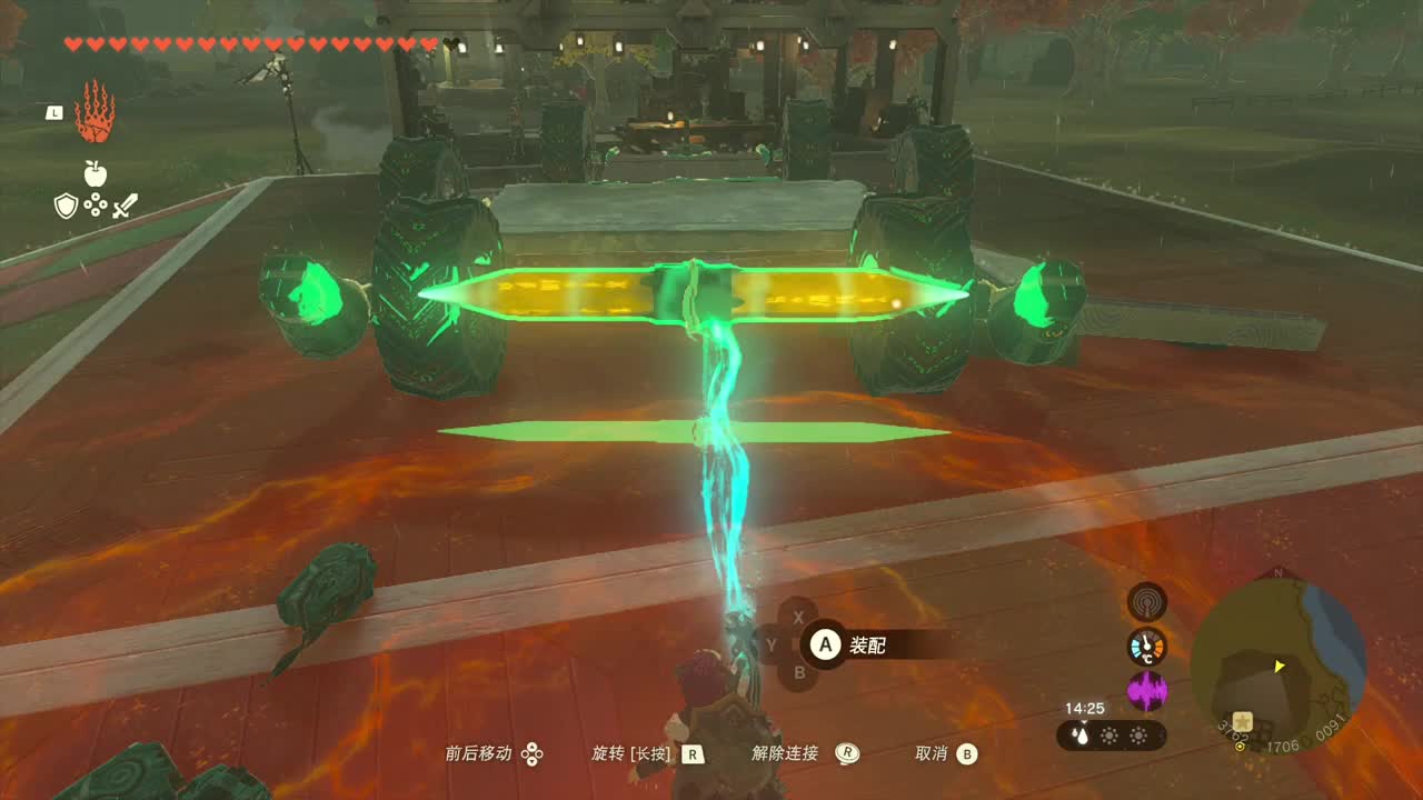 【肯尼】海拉鲁可发射激光 第1段