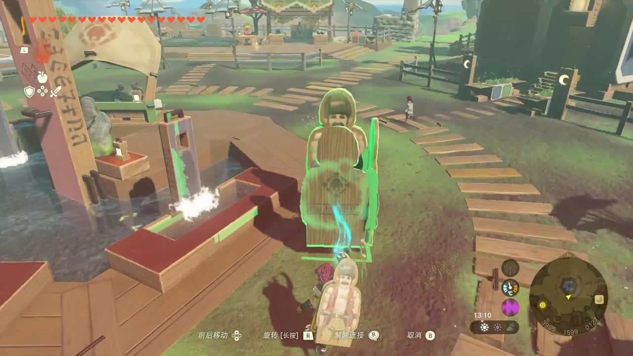 【肯尼】海拉鲁可发射激光 第3段