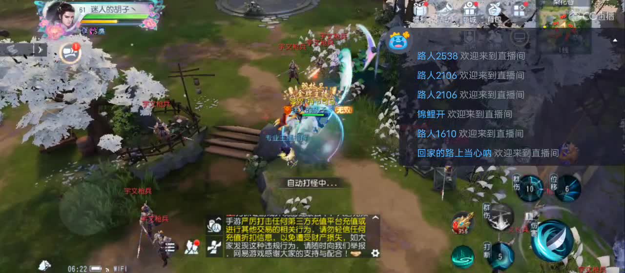欢迎来到直播间【祝大家快乐】 第1段
