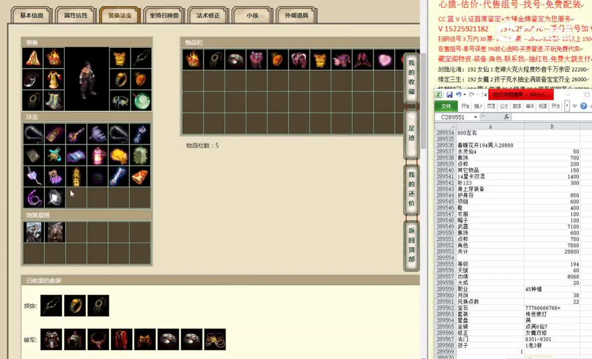 春暖花开194男人28888