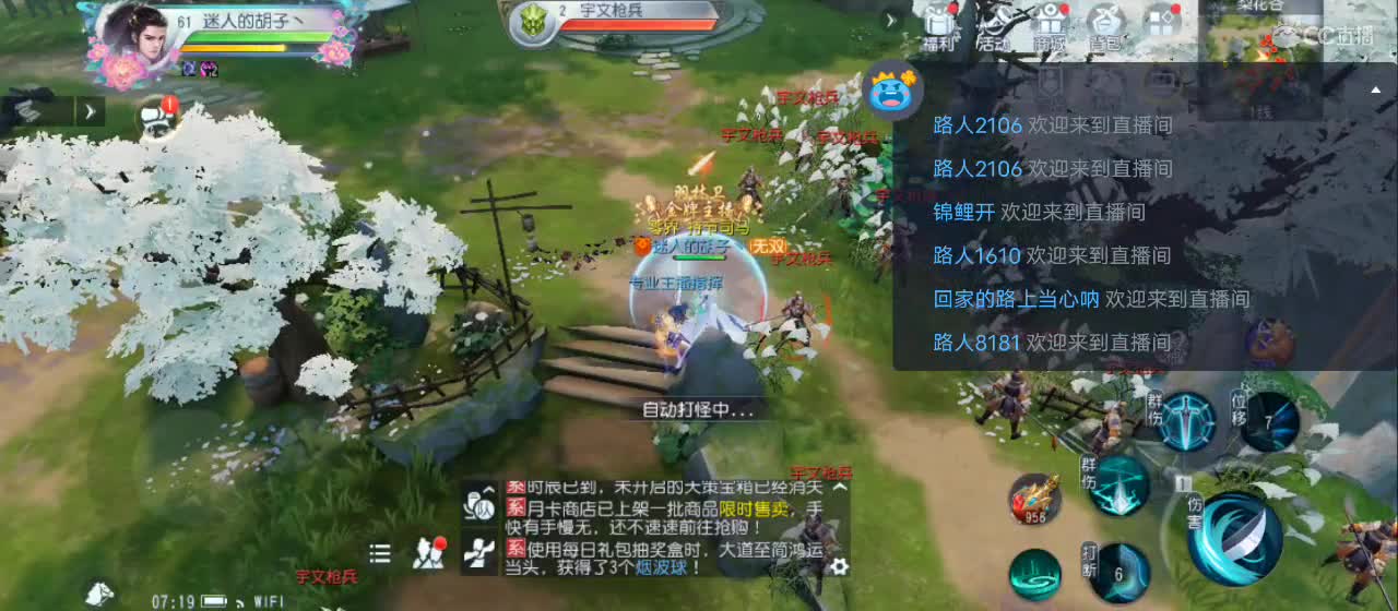 欢迎来到直播间【祝大家快乐】 第3段