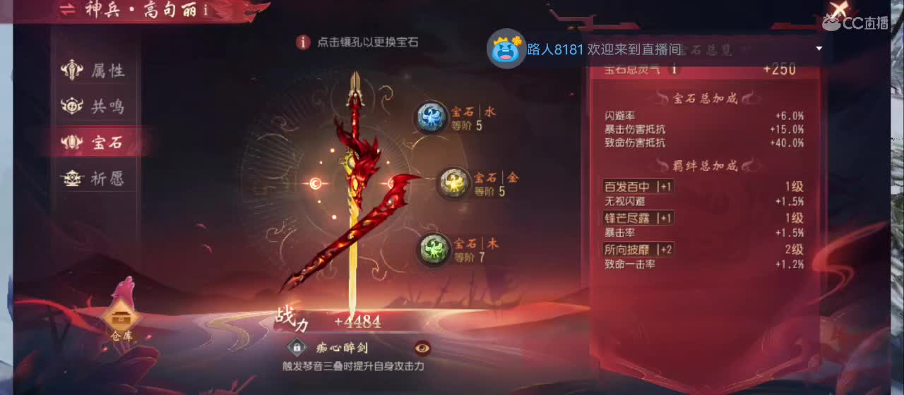 欢迎来到直播间【祝大家快乐】 第4段