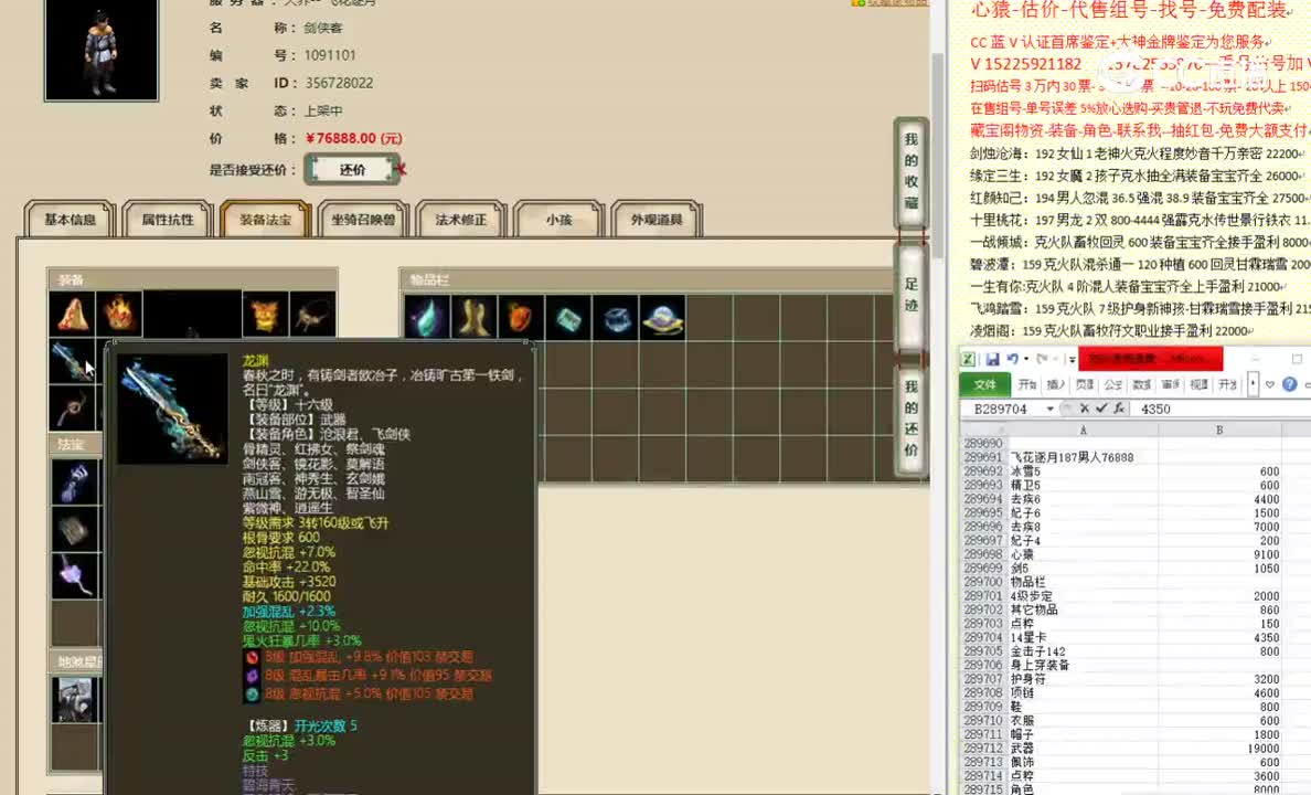飞花逐月187男人76888