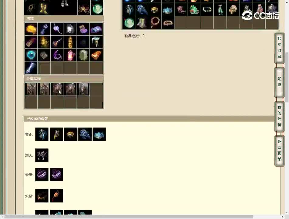 20230519傲雪凌霜175男鬼