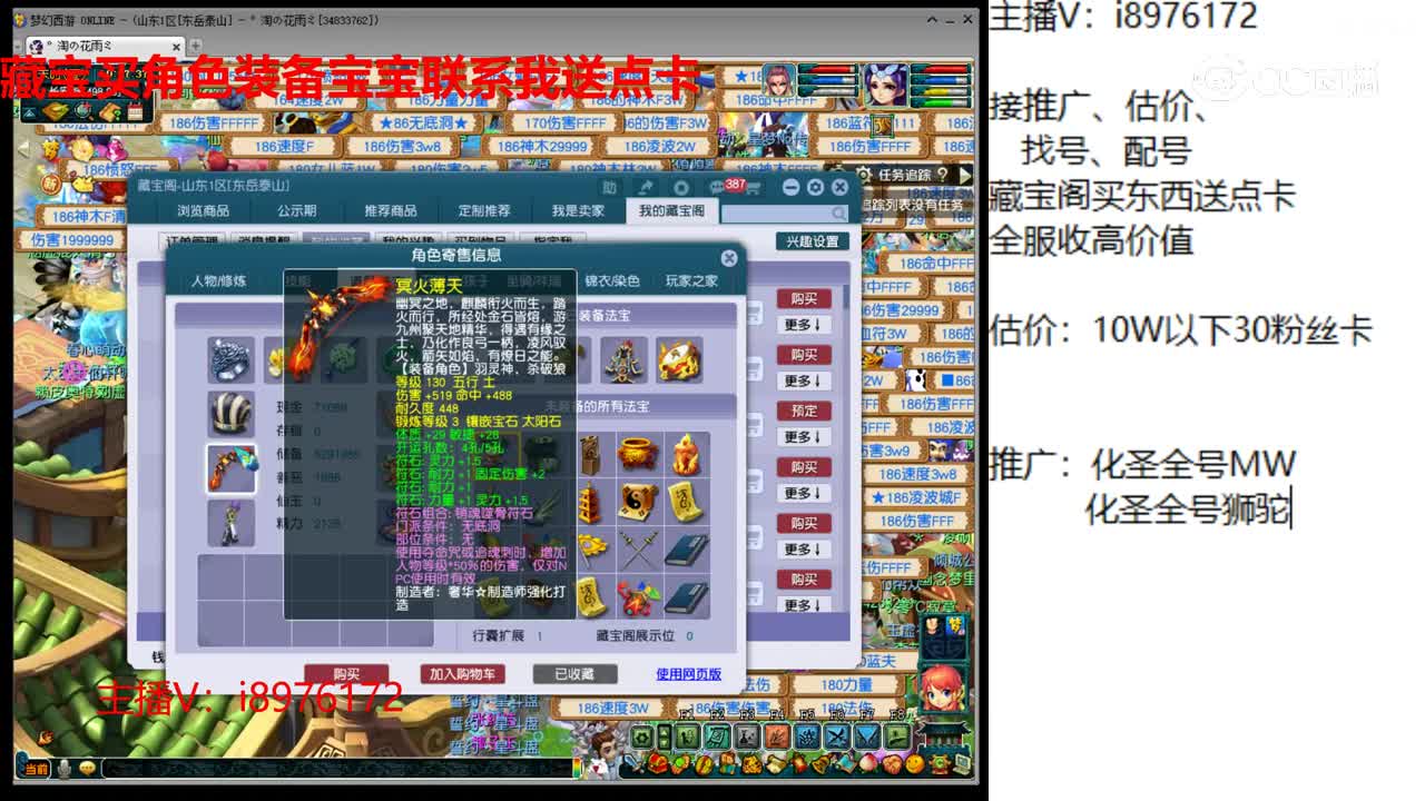 【主播点评】无底洞