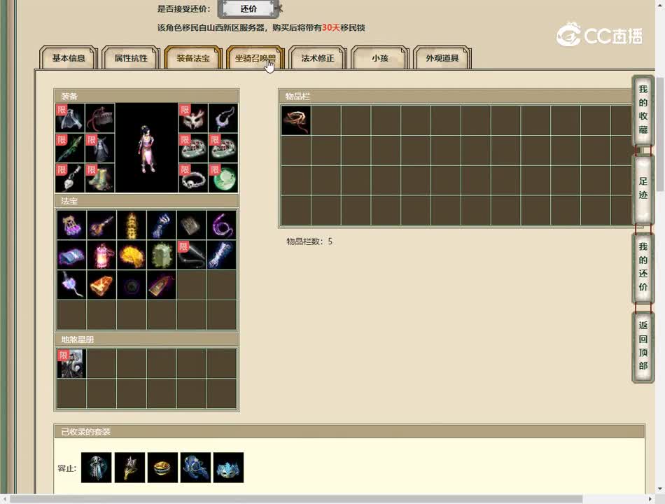 20230519傲雪凌霜187女人