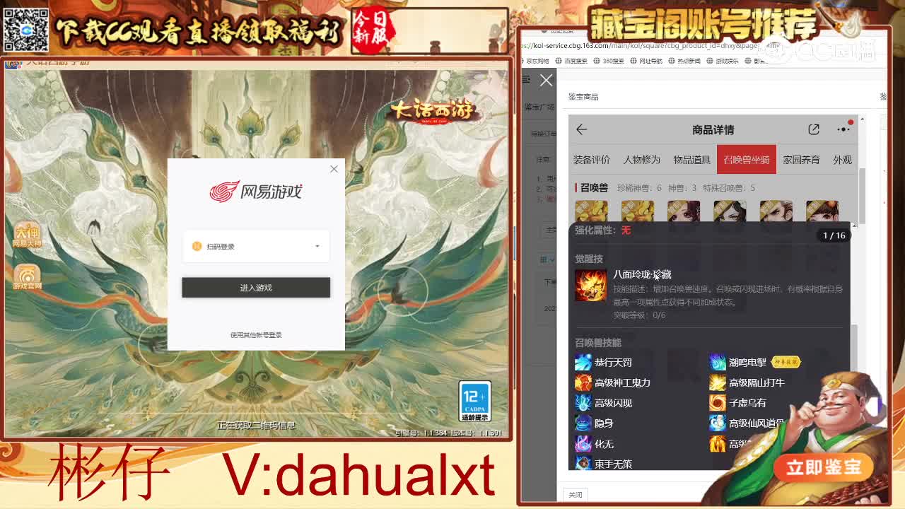 相聚女人