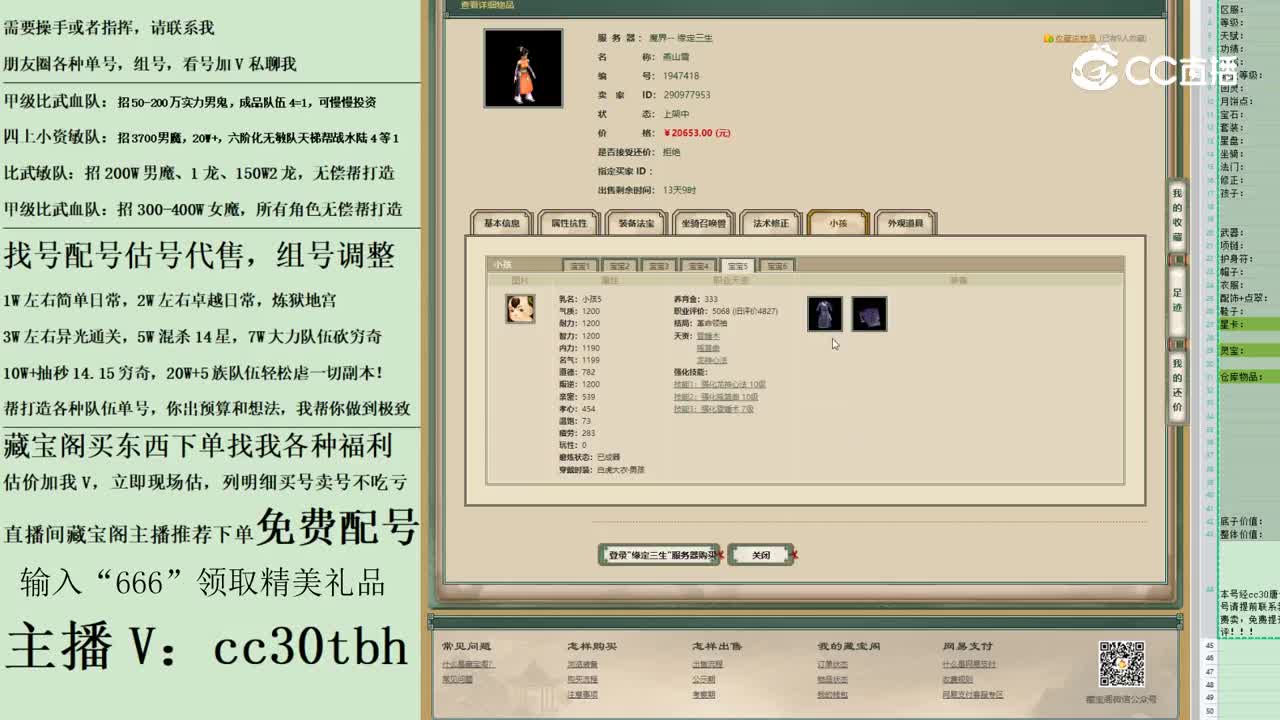 2023-05-19 10-36-29女人123123