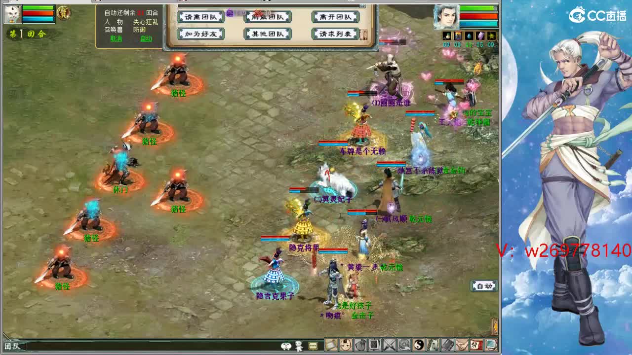 比武大会这次 能上去吗？ 第5段