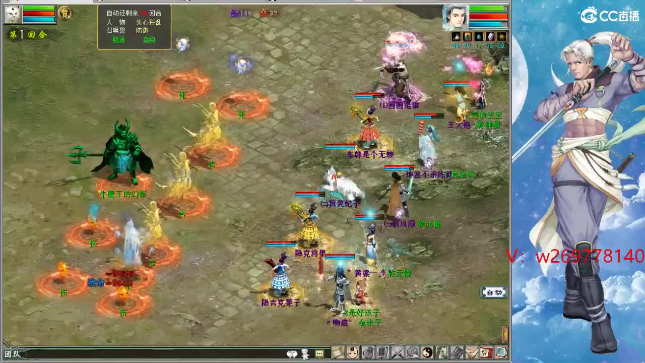 比武大会这次 能上去吗？ 第6段