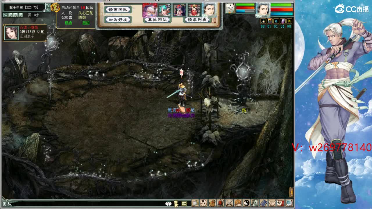 比武大会这次 能上去吗？ 第8段