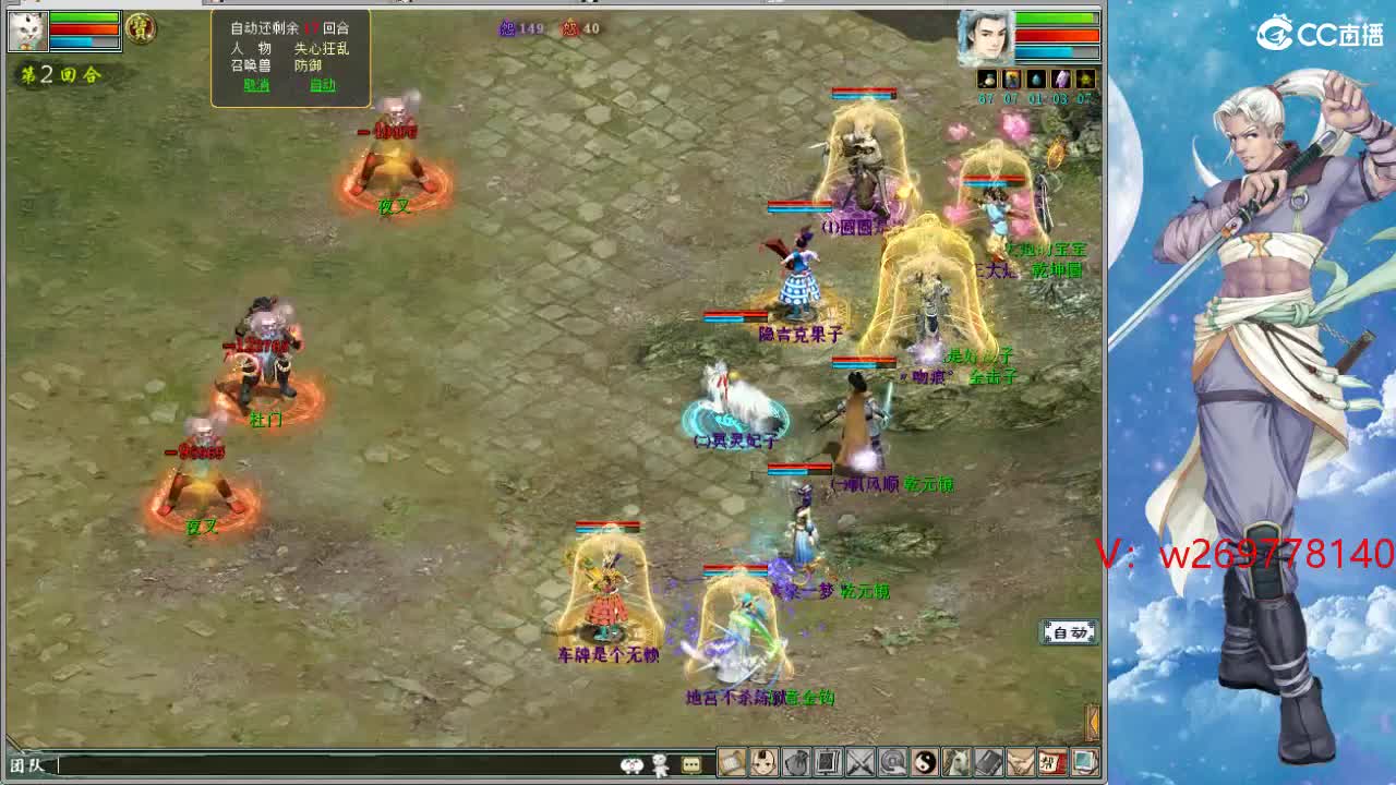 比武大会这次 能上去吗？ 第9段