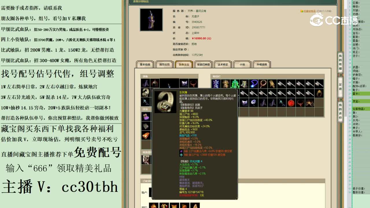 2023-05-19 10-41-41男鬼123123