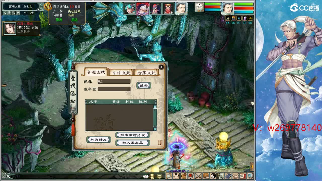 比武大会这次 能上去吗？ 第12段