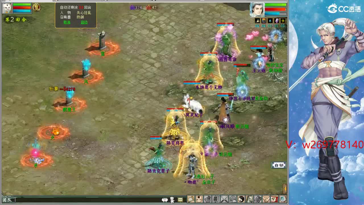 比武大会这次 能上去吗？ 第14段