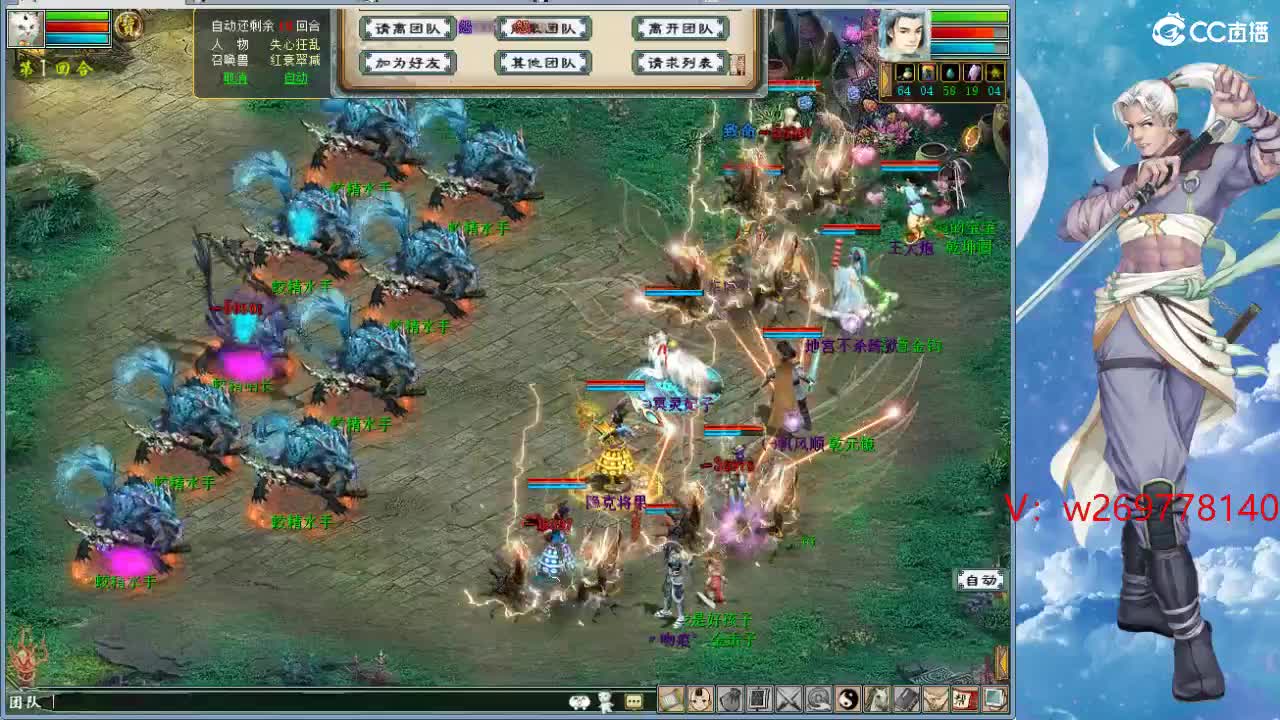 比武大会这次 能上去吗？ 第16段