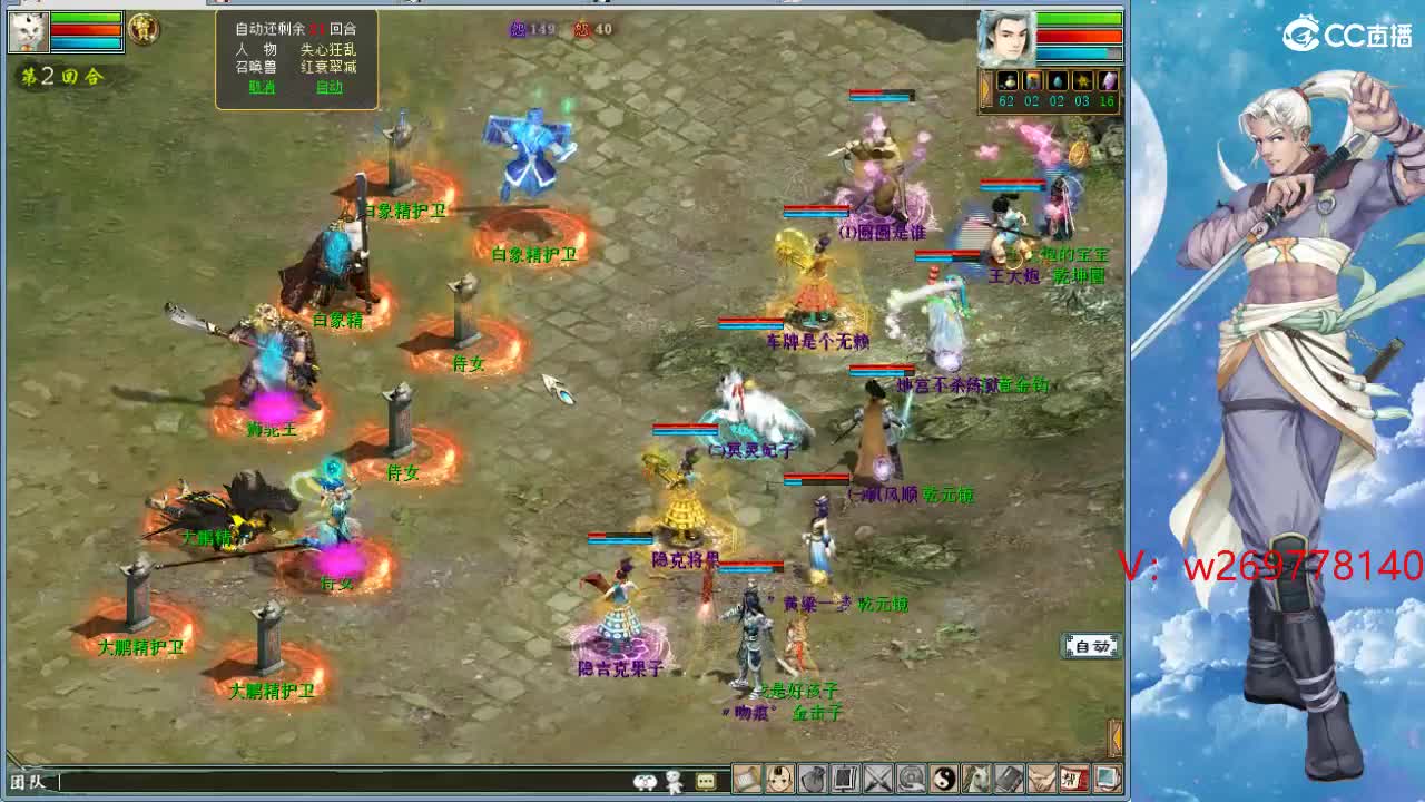 比武大会这次 能上去吗？ 第18段